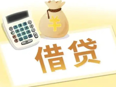 公安押车贷款:快速解决资金难题的便捷之道